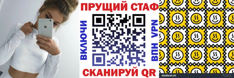 Наркошоп купить ГАШ  COCAIN  МЕФ  Альфа ПВП  Марихуана  Бузулук