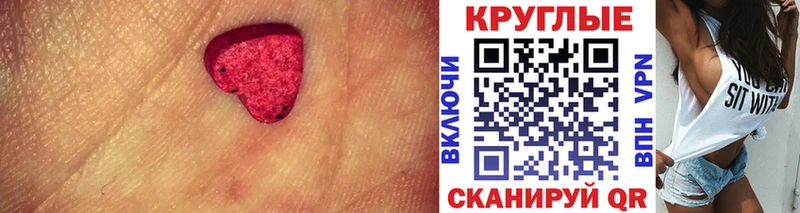 Купить закладки  Бузулук  Экстази VHQ 