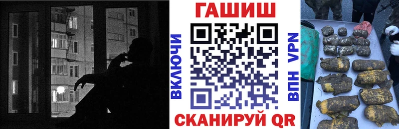 Купить  Бузулук  ГАШ Premium 