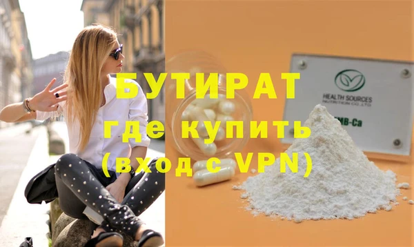MDMA Premium VHQ Куйбышев