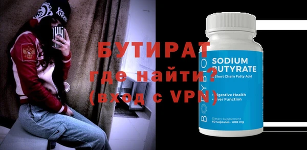 тгк Кулебаки