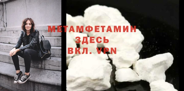 MDMA Premium VHQ Куйбышев