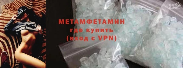 MDMA Premium VHQ Куйбышев