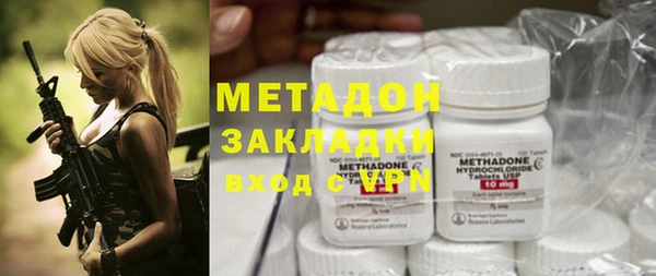 MDMA Premium VHQ Куйбышев