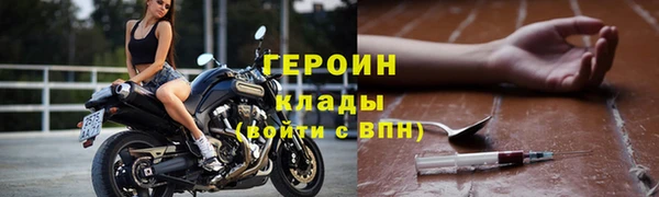 тгк Кулебаки