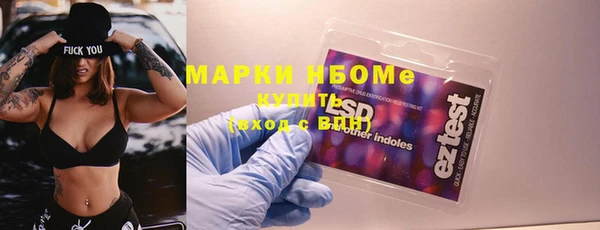 mdpv Кукмор