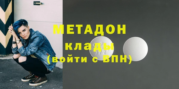 MDMA Premium VHQ Куйбышев