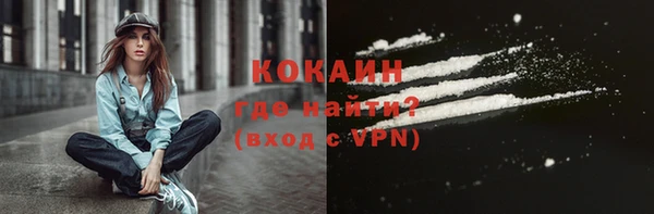 MDMA Premium VHQ Куйбышев