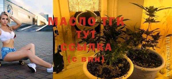 тгк Кулебаки