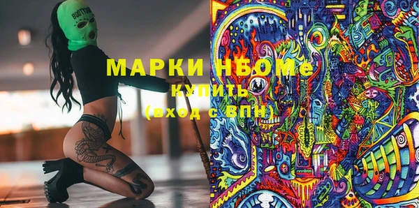 МДМА Красноперекопск