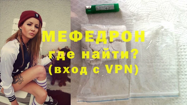 MDMA Premium VHQ Куйбышев