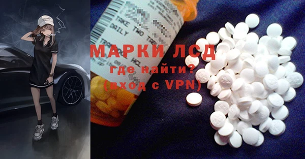 метамфетамин Краснотурьинск