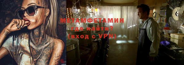 тгк Кулебаки