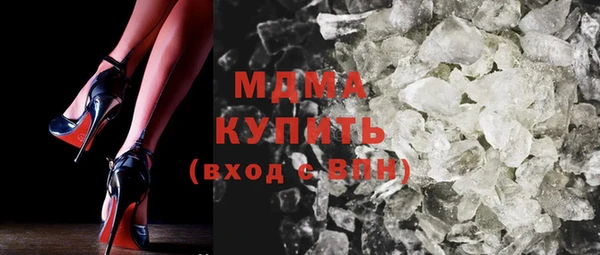 MDMA Premium VHQ Куйбышев