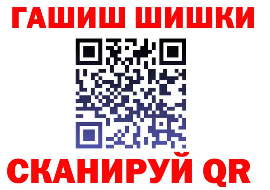 КЕТАМИН VHQ ссылка это hydra Бузулук