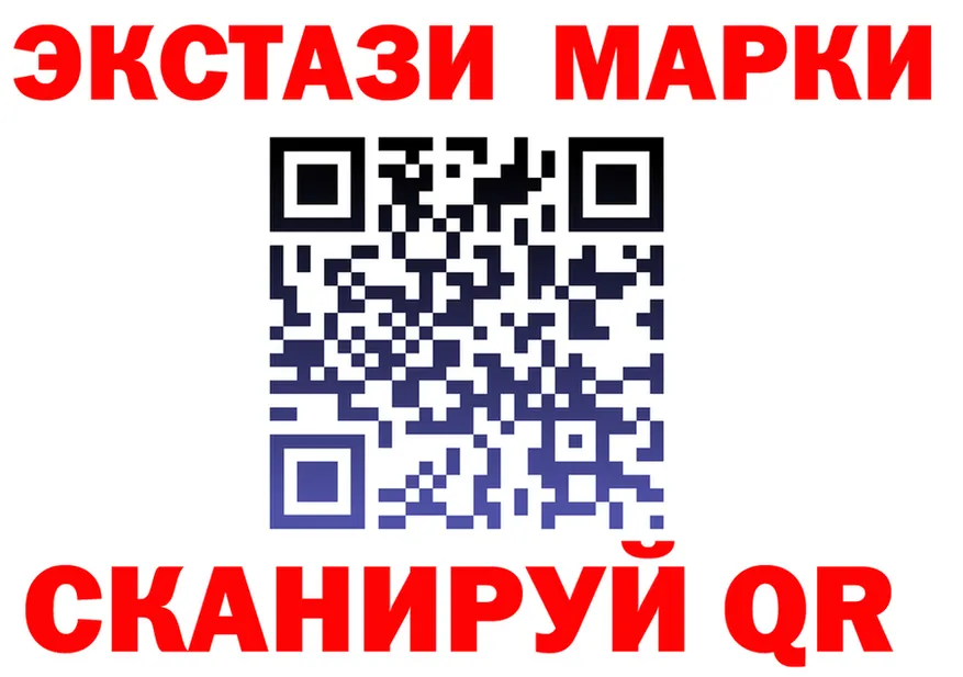 ГАШ Изолятор вход маркетплейс omg Бузулук