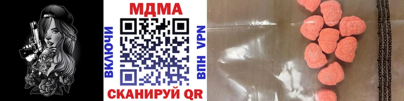 Купить  Бузулук  МДМА crystal 