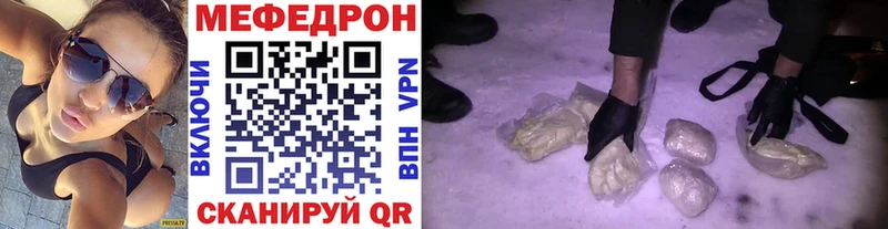 Меф  Бузулук