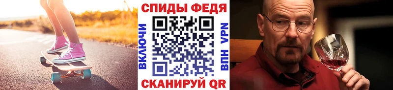 Метамфетамин пудра  Купить где  Бузулук 