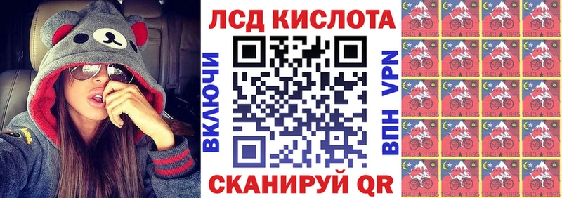 Купить где  Бузулук  Марки N-bome 1500мкг 