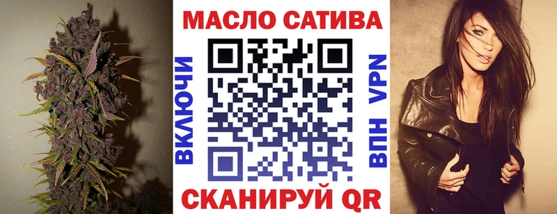 Купить закладки  Бузулук  Дистиллят ТГК THC oil 