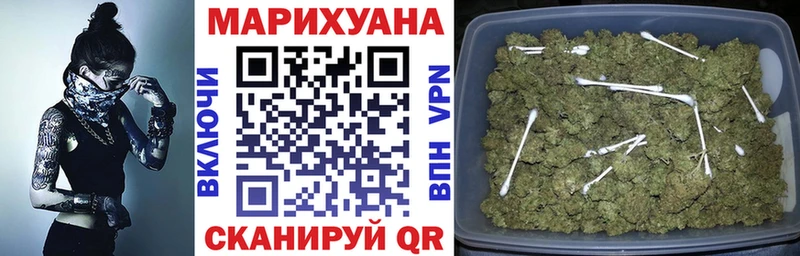Купить  Бузулук  Конопля конопля 